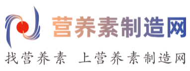 营养素制造网